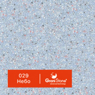 029-Небо
