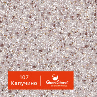 107-Капучино