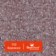 110-Барокко