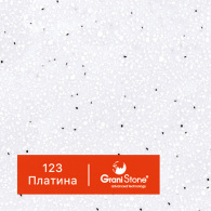 123-Платина