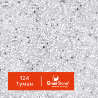 124-Туман