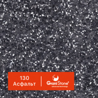 130-Асфальт
