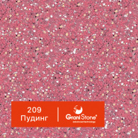 209-Пудинг