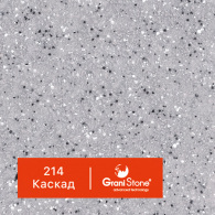 214-Каскад