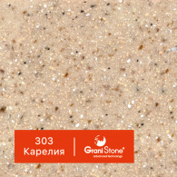 303-Карелия