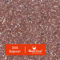 305-Бархат