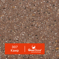 307-Каир