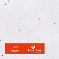 502-Крап