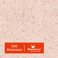 505-Морошка