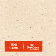 508-Степь