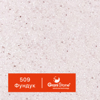 509-Фундук