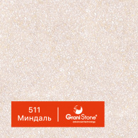 511-Миндаль