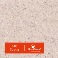 516-Греча