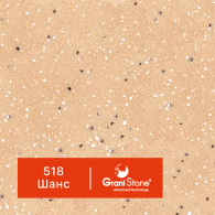 518-Шанс