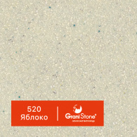 520-Яблоко