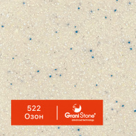 522-Озон