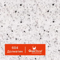 604-Долматин
