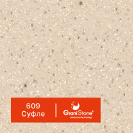 609-Суфле