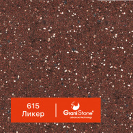 615-Ликер