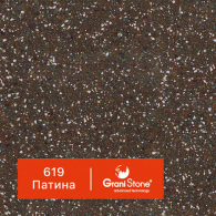 619-Патина