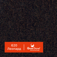 620-Леопард