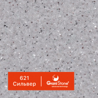 621-Сильвер