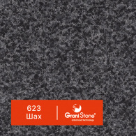 623-Шах