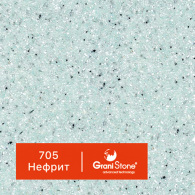 705-Нефрит