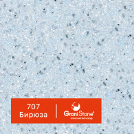 707-Бирюза