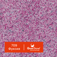709-Фуксия