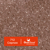 712-Серпия