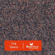 714-Танго