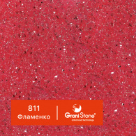 811-Фламенко