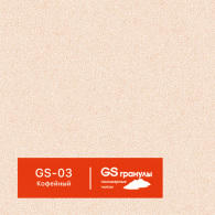 GS-03