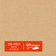 GS-03_1