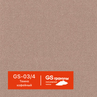 GS-03_4