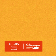 GS-05