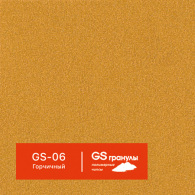 GS-06