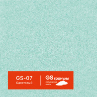 GS-07