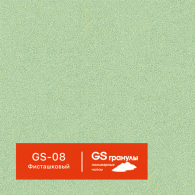 GS-08