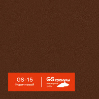 GS-15