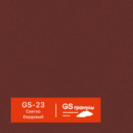 GS-23