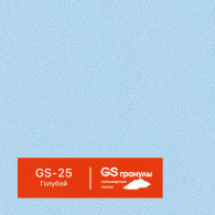 GS-25