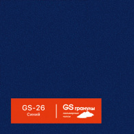 GS-26