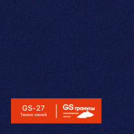 GS-27