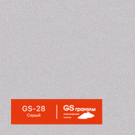 GS-28