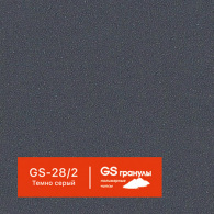 GS-28_2