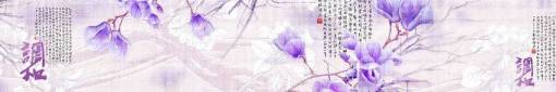 skinali-6027
