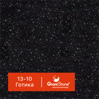 13-10-Готика