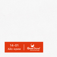 14-01-Айс-крим